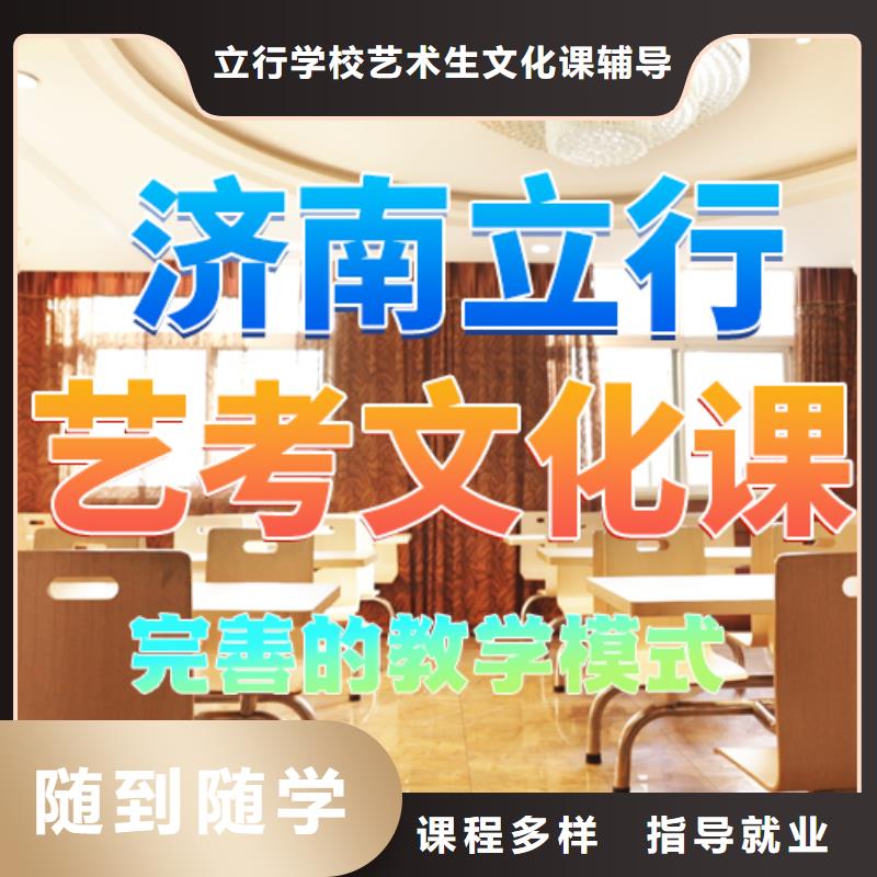 藝考文化課培訓(xùn)【高考沖刺班】實操培訓(xùn)