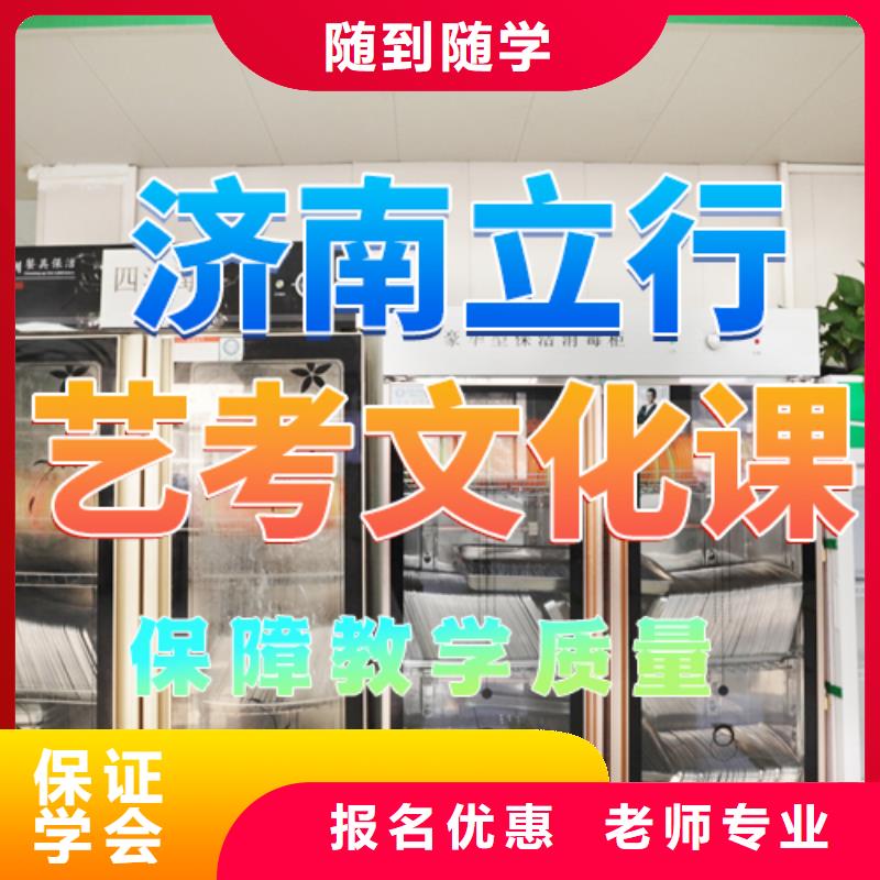 藝考文化課培訓(xùn) 高中物理補(bǔ)習(xí)就業(yè)不擔(dān)心