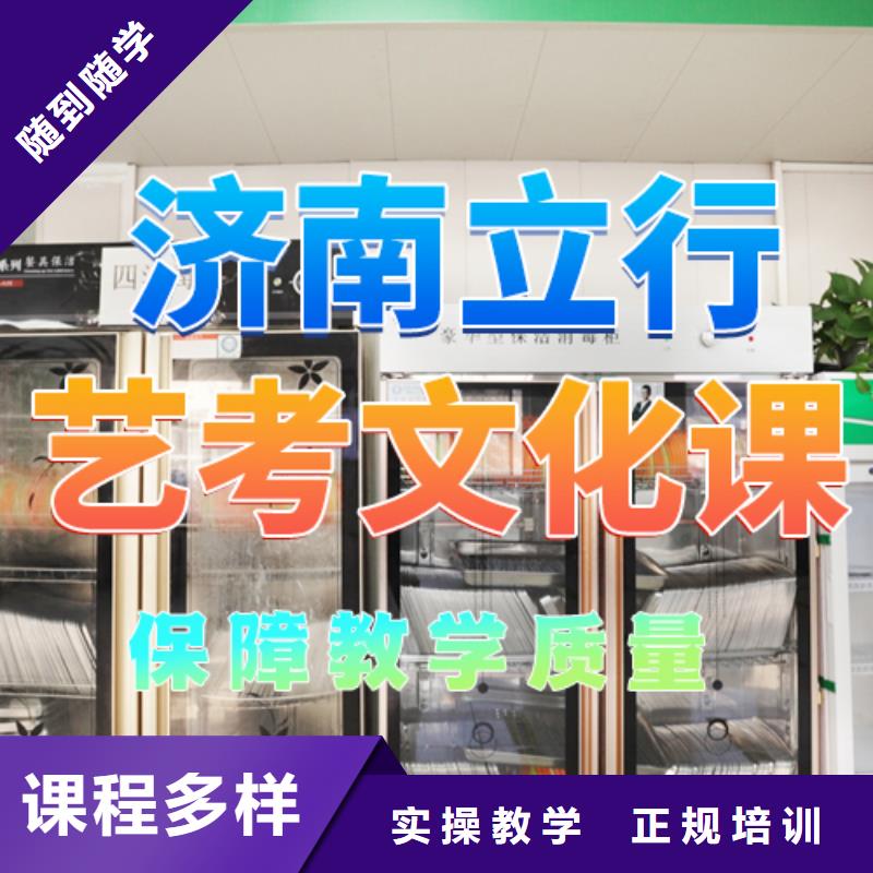 【藝考文化課培訓(xùn)】【高三復(fù)讀】就業(yè)不擔(dān)心