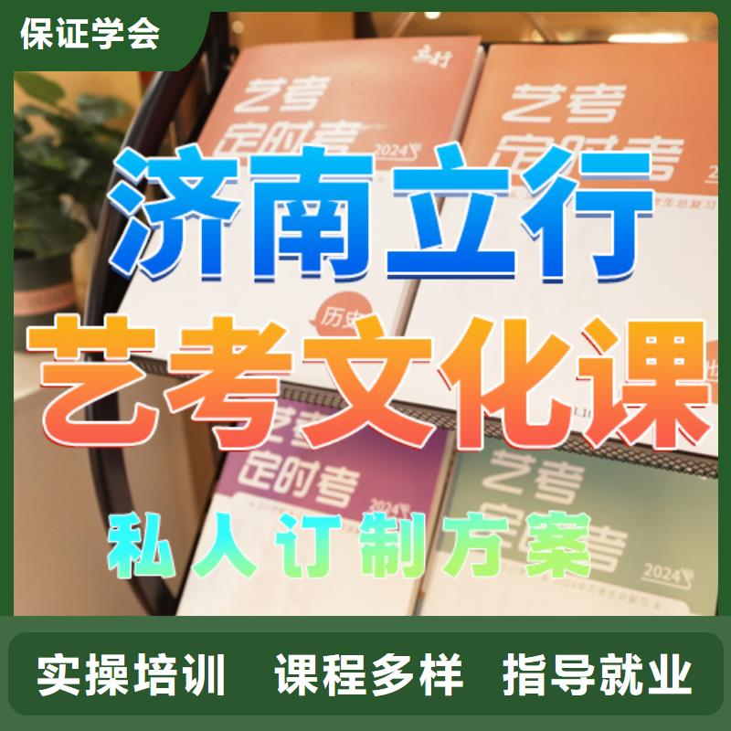 藝考生文化課續(xù)費價格多少