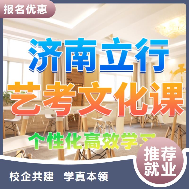 美術(shù)生文化課收費標準具體多少錢