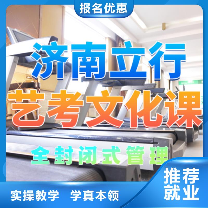 藝考生文化課續(xù)費價格多少