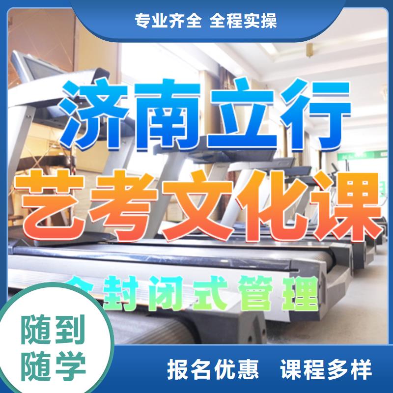 藝考文化課培訓(xùn)【藝考培訓(xùn)】就業(yè)快
