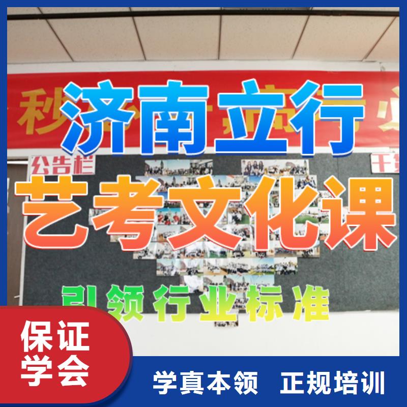 體育生文化課哪家不錯