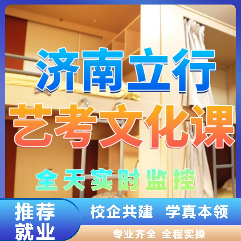 藝考生文化課培訓(xùn)機(jī)構(gòu)一年學(xué)費(fèi)