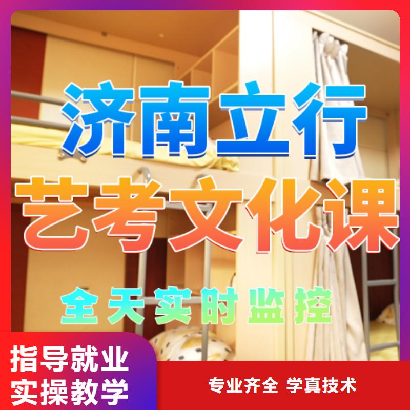 藝考文化課培訓_【高考小班教學】隨到隨學