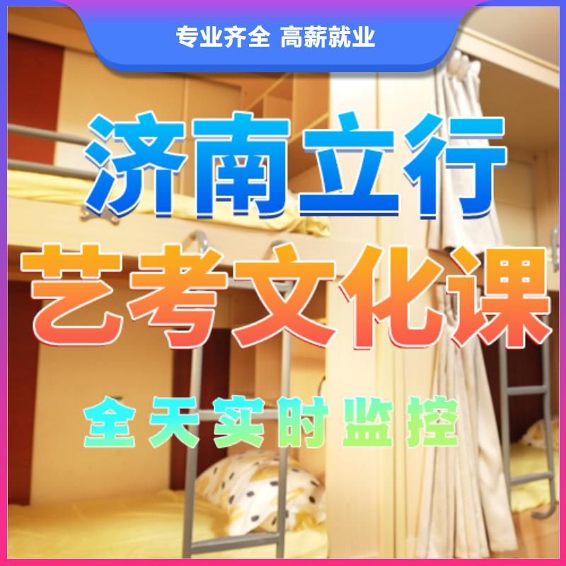 藝考文化課培訓(xùn)【高三沖刺班】實(shí)操培訓(xùn)