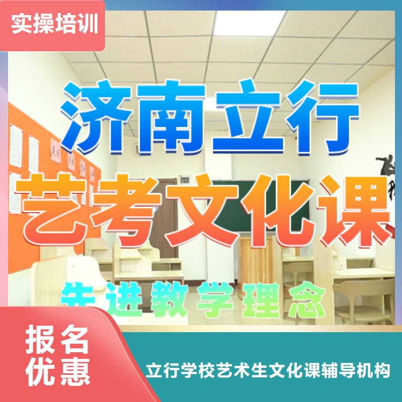 藝考文化課培訓-藝考輔導手把手教學