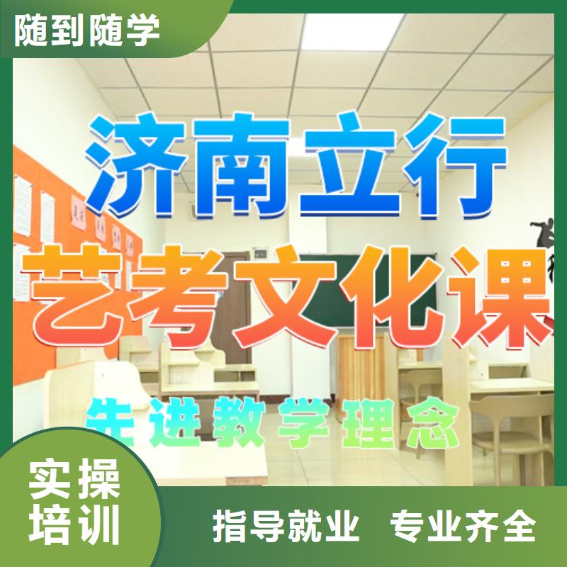 艺考生文化课补习学校招生