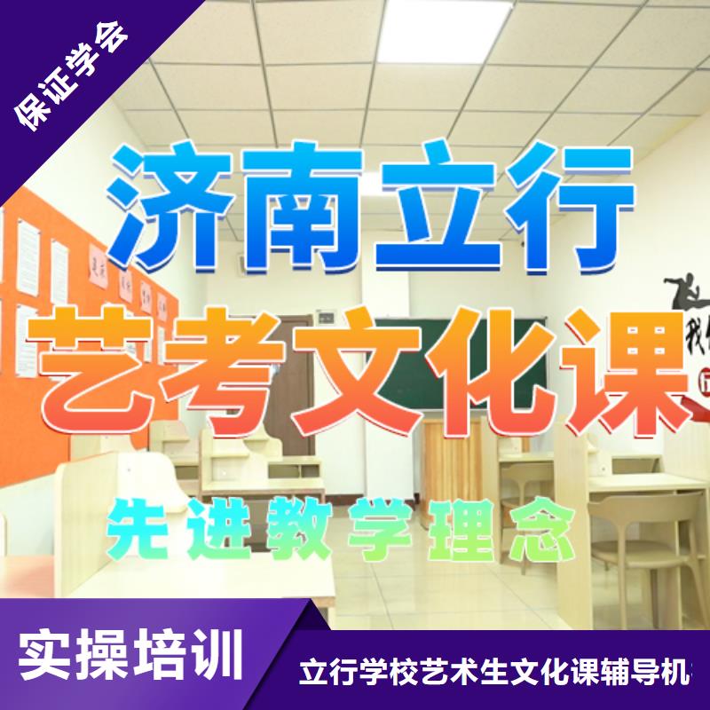 藝考文化課培訓(xùn)藝術(shù)生文化補(bǔ)習(xí)高薪就業(yè)