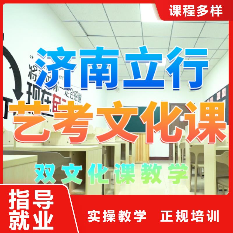 艺考生文化课补习学校招生