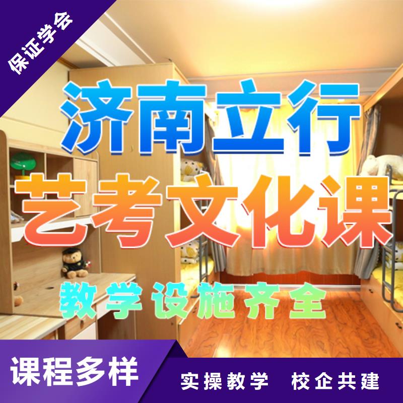 藝考生文化課提檔線是多少