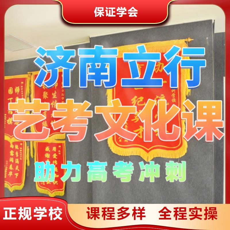 藝考文化課培訓-藝考輔導手把手教學
