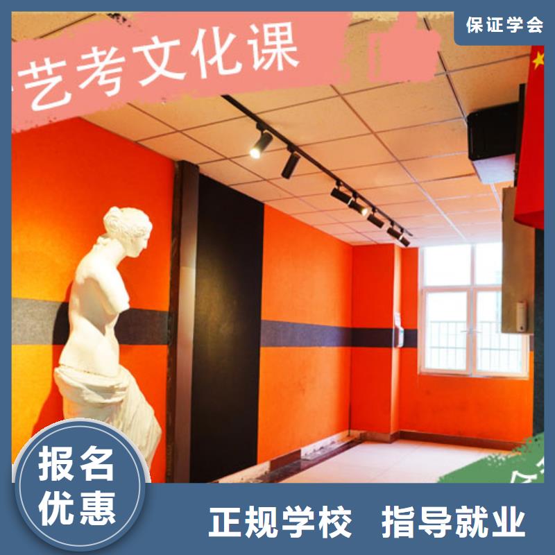 藝考文化課培訓(xùn)高考復(fù)讀培訓(xùn)機(jī)構(gòu)免費(fèi)試學(xué)
