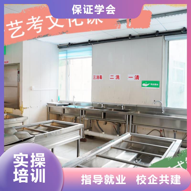 藝考文化課培訓(xùn)【藝考培訓(xùn)機(jī)構(gòu)】課程多樣