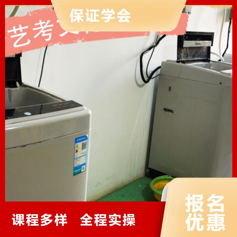 藝考生文化課哪家升學(xué)率高