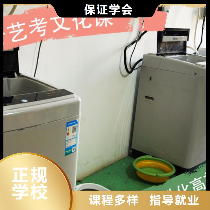 藝考生文化課輔導集訓一年多少錢學費