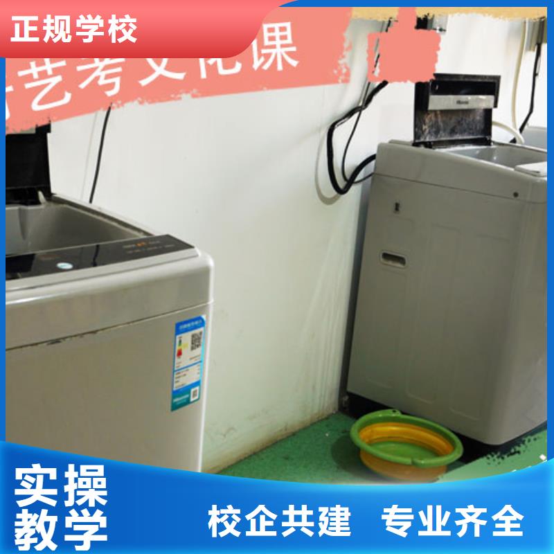 【藝考文化課培訓(xùn)_【高考小班教學(xué)】就業(yè)】