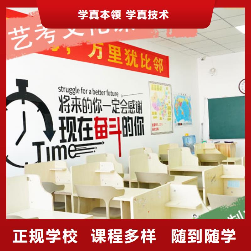 藝考文化課培訓(xùn)高考復(fù)讀校企共建