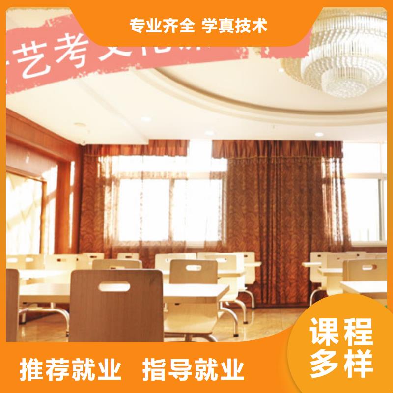 藝考文化課培訓(xùn)【高三沖刺班】實(shí)操培訓(xùn)
