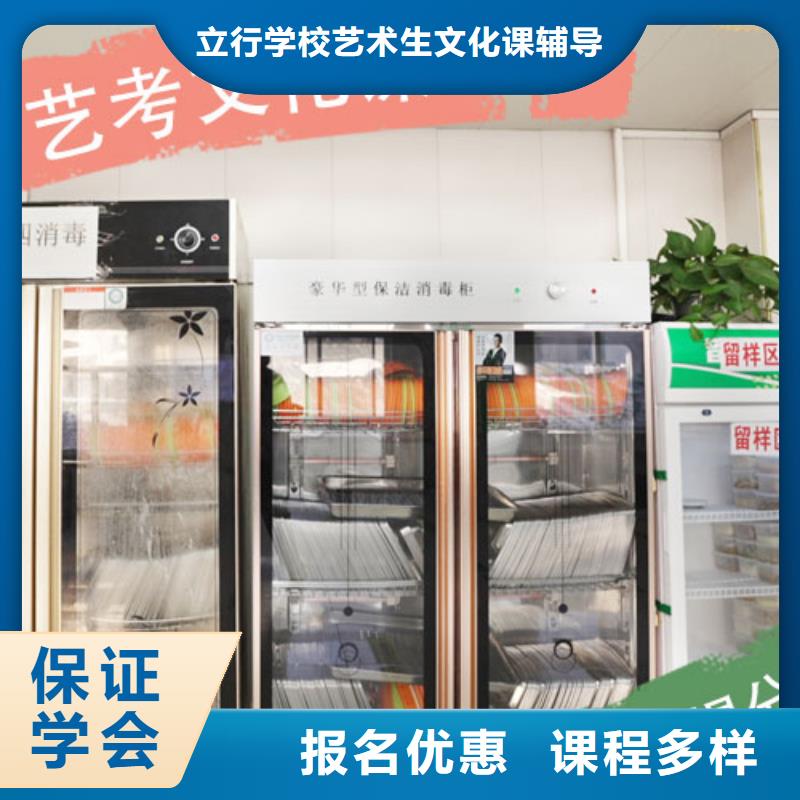 藝術(shù)生文化課培訓(xùn)學(xué)校信譽(yù)怎么樣？