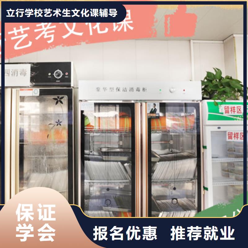 藝考生文化課續(xù)費價格多少