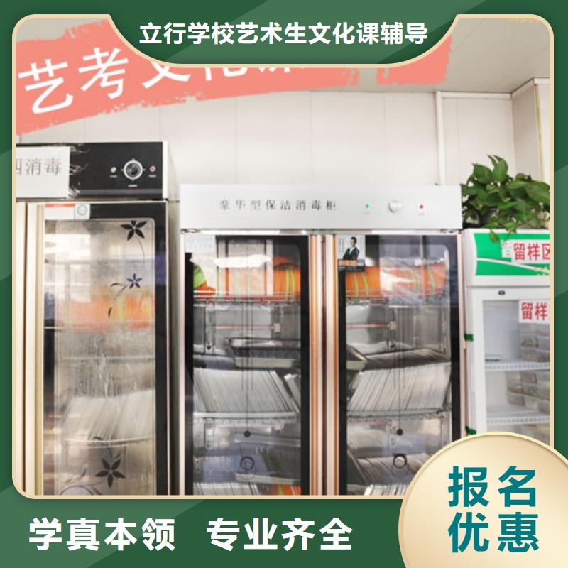 藝考文化課培訓(xùn)師資力量強(qiáng)