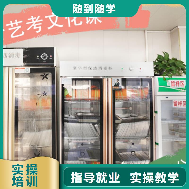 【藝考文化課培訓(xùn) 學(xué)歷專業(yè)齊全】