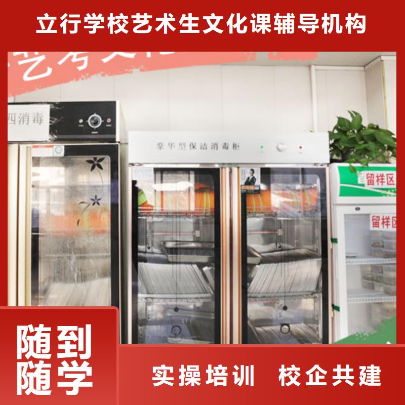 藝考文化課培訓(xùn)【藝考培訓(xùn)機(jī)構(gòu)】就業(yè)前景好