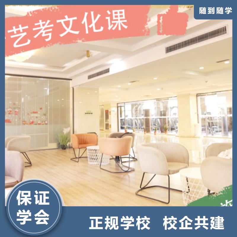 藝考生文化課輔導集訓一年多少錢學費