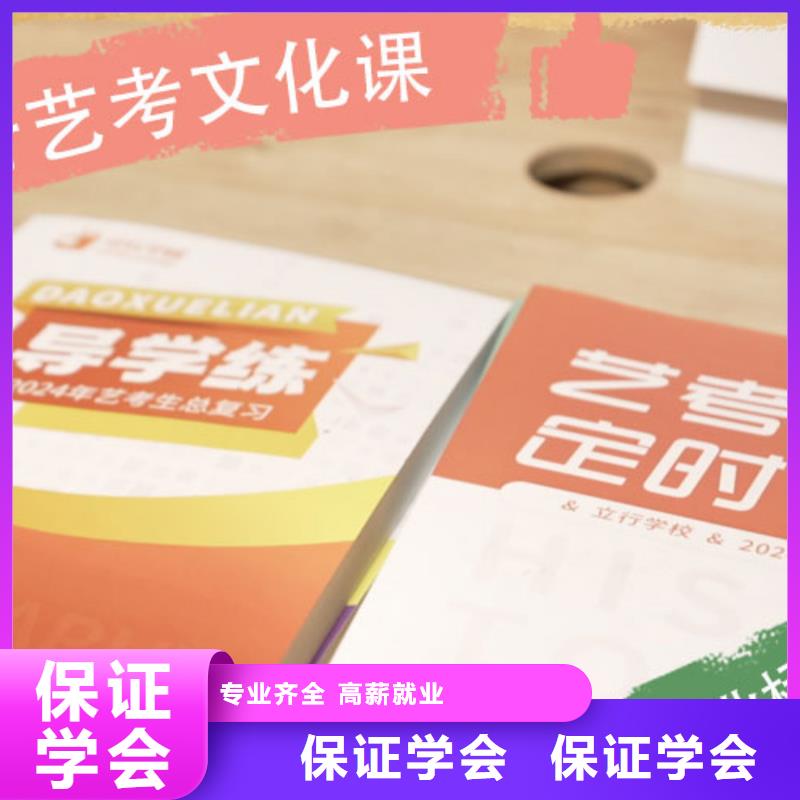 藝體生文化課一年學(xué)費(fèi)