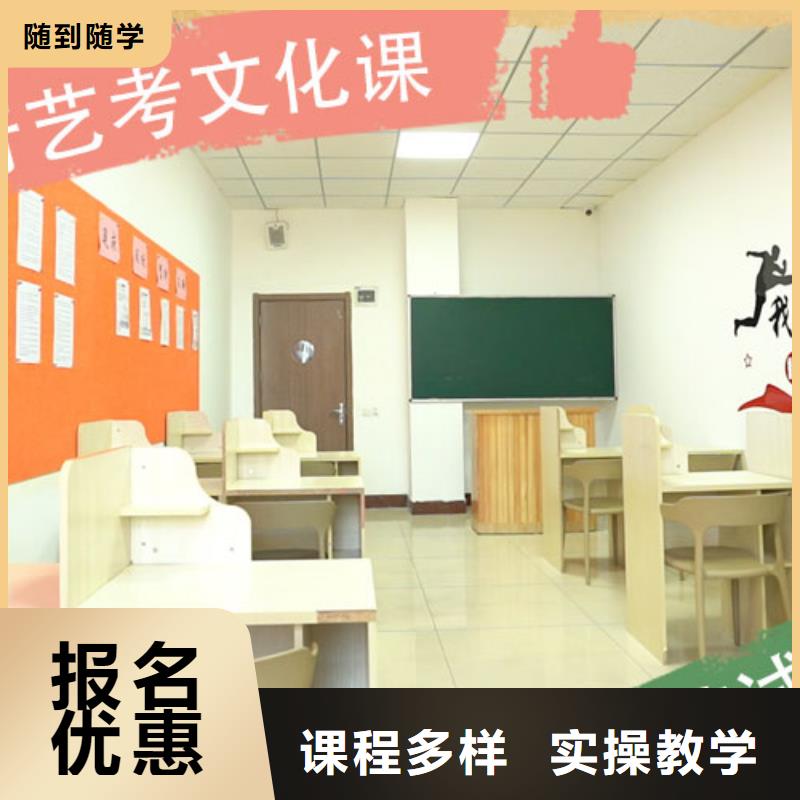 藝考文化課培訓_【高三復讀】老師專業(yè)