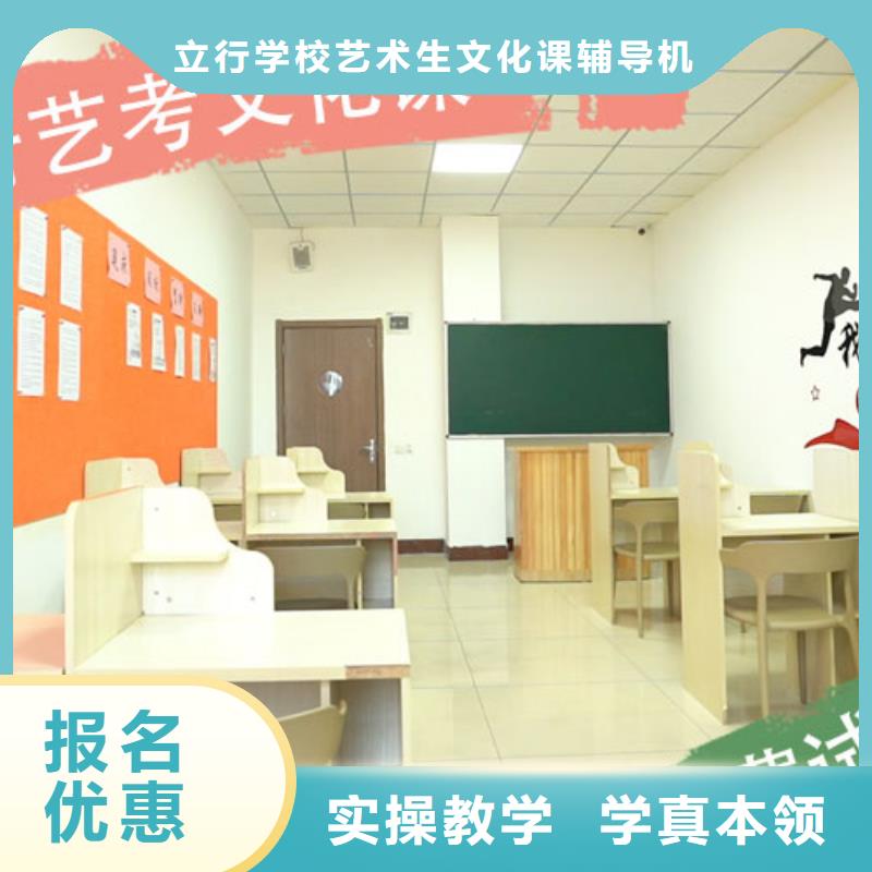藝考文化課培訓_【高考小班教學】隨到隨學