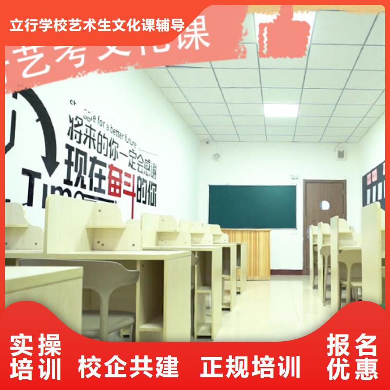 藝考生文化課提檔線是多少