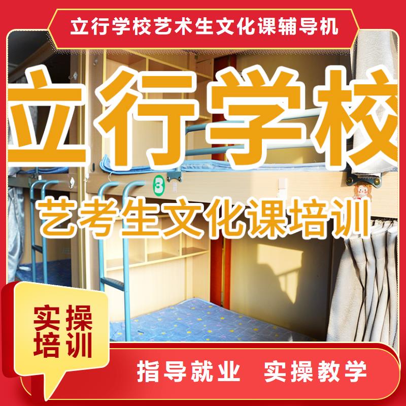 藝考文化課培訓-藝考輔導手把手教學