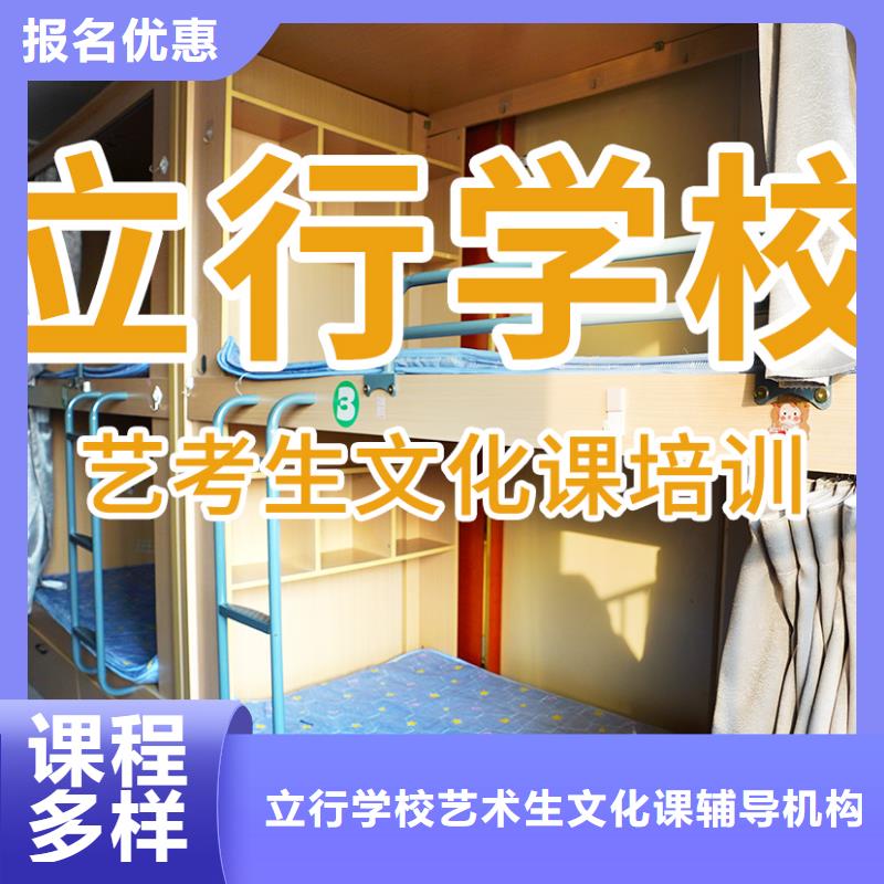 藝考文化課培訓(xùn)【藝考培訓(xùn)】就業(yè)快