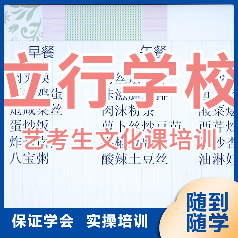 藝考文化課培訓(xùn)【藝考生面試輔導(dǎo)】隨到隨學(xué)