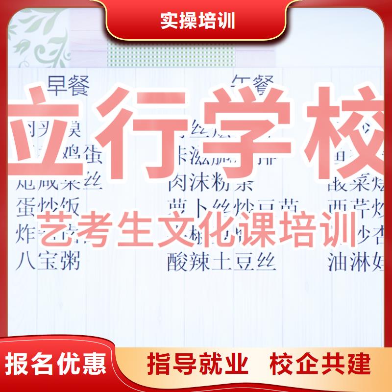 藝術(shù)生文化課價格是多少