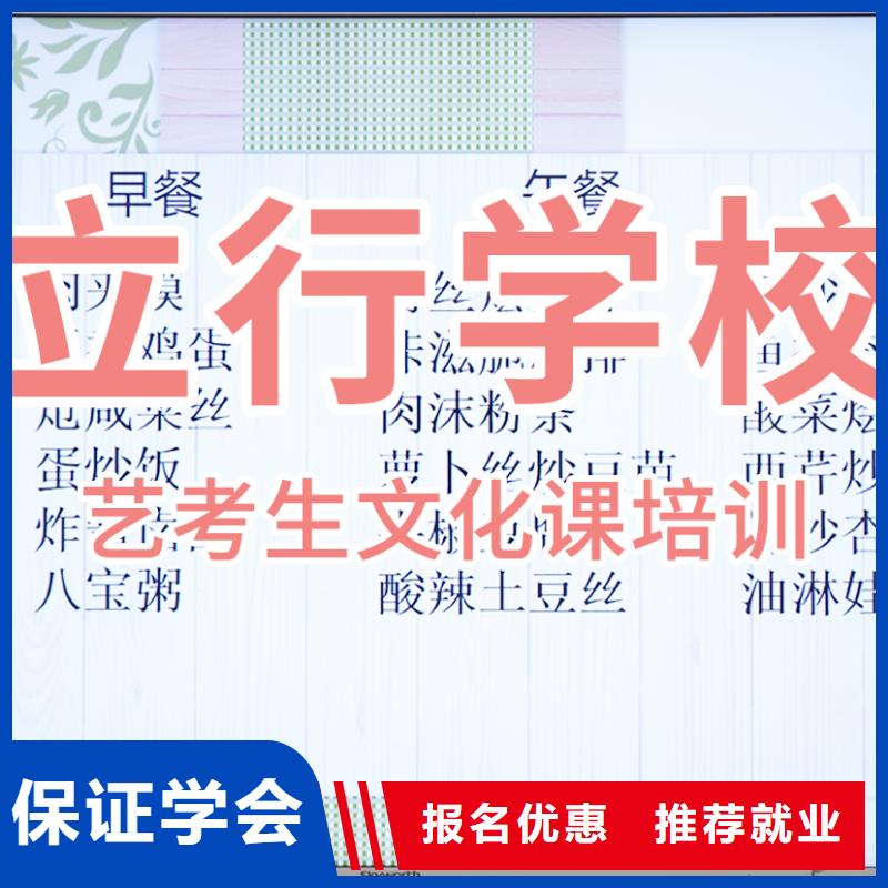 藝術(shù)生文化課培訓(xùn)補(bǔ)習(xí)大概多少錢