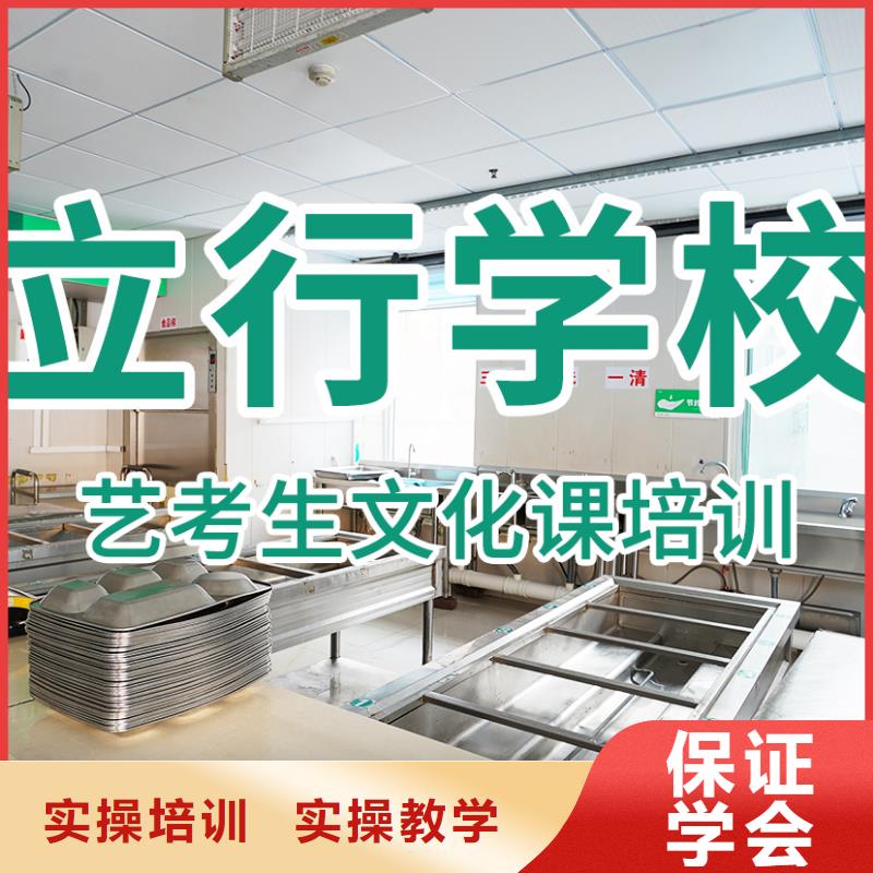 藝考文化課培訓_【高考小班教學】隨到隨學