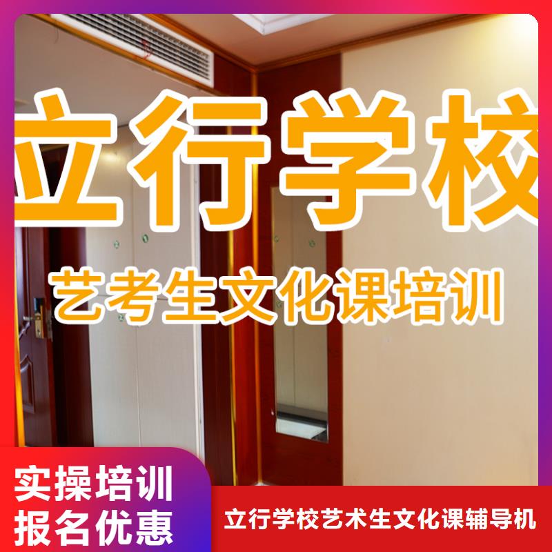 藝考生文化課輔導集訓一年多少錢學費