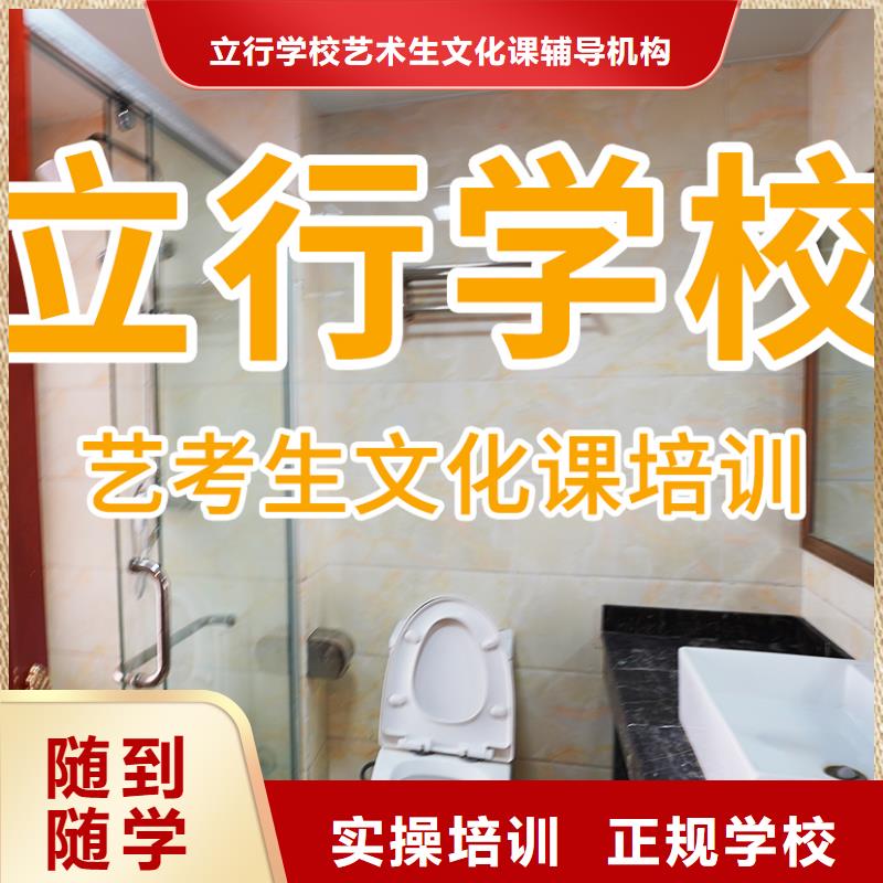 藝術(shù)生文化課價格是多少