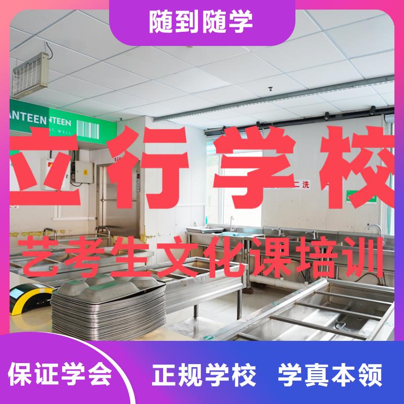 藝考生文化課哪家升學率高