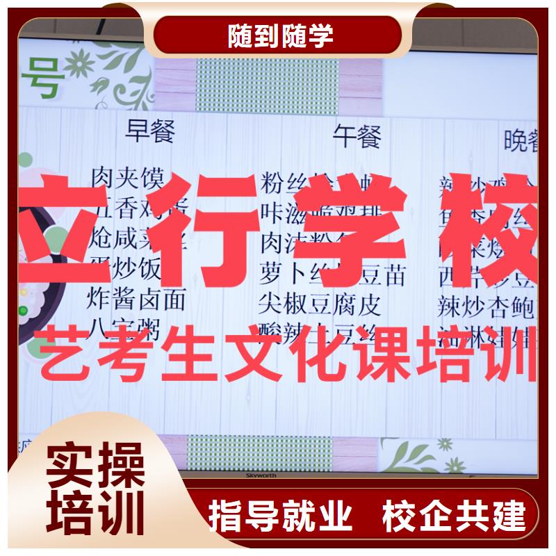 【藝考文化課培訓(xùn)】【高三復(fù)讀】就業(yè)不擔(dān)心