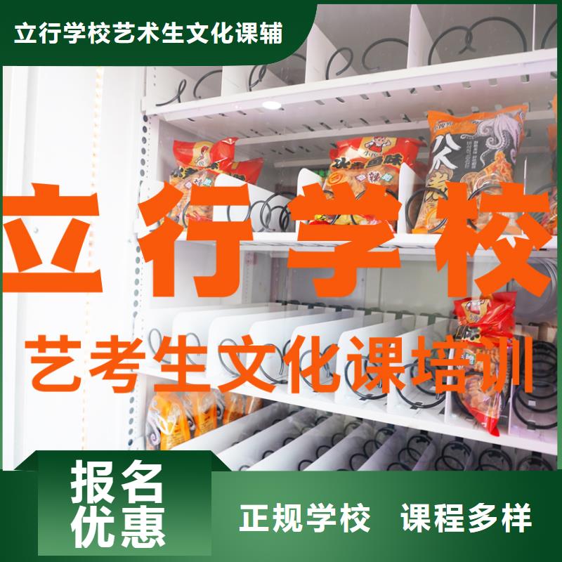 【藝考文化課培訓(xùn)】【高三復(fù)讀】就業(yè)不擔(dān)心