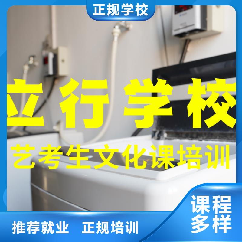 藝考文化課培訓(xùn)-高中英語補習(xí)專業(yè)齊全