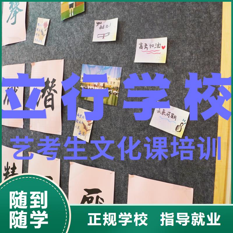 藝考文化課培訓_【高三復讀】老師專業(yè)