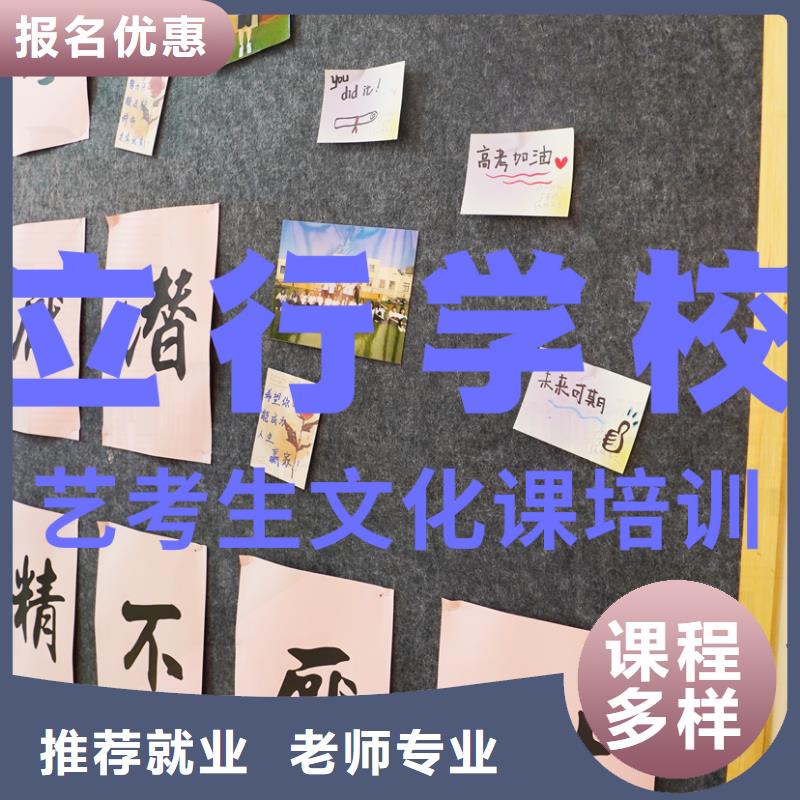 藝術(shù)生文化課培訓(xùn)補(bǔ)習(xí)大概多少錢