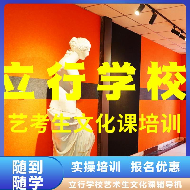 藝考文化課培訓(xùn)【藝考培訓(xùn)】就業(yè)快