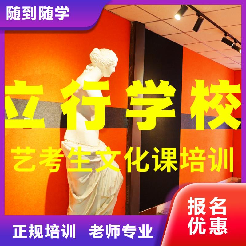 藝考文化課培訓(xùn)高考志愿填報指導(dǎo)隨到隨學(xué)